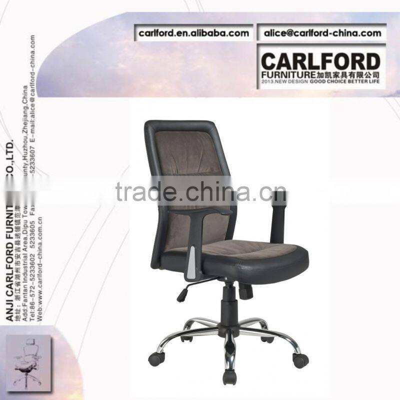 fabric office chair ISO TUV D-8139