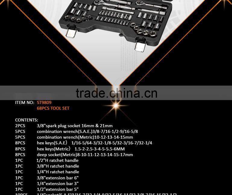 68pcs Professional Household Quality Tool Set, Hardware Mechanics Tool Set