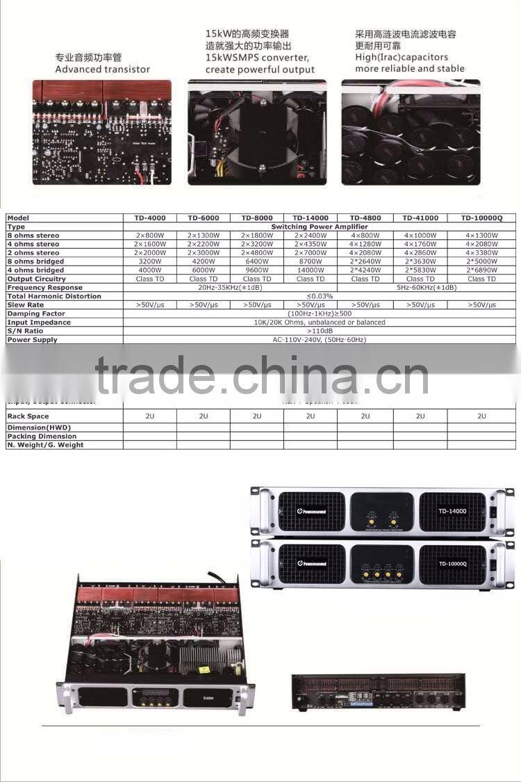 TD series powavesound class td power amplifier audio power amplifier 800/1300/1800/2400 diy amplifier