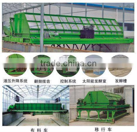 high efficiency organic fertilizer manure turns mow machine machine//0086-15838061756