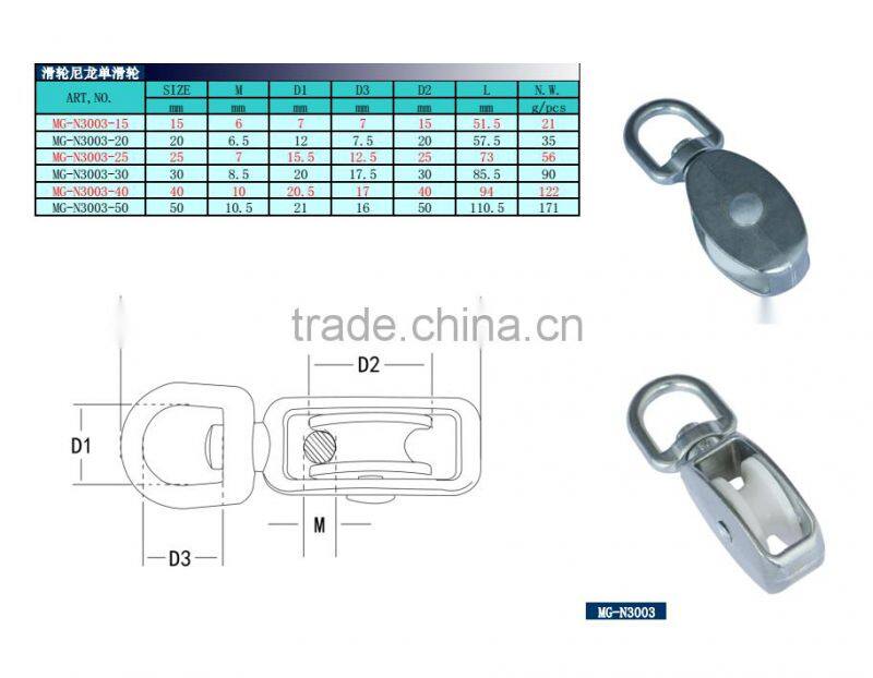 High Quality Zinc Alloy Small Fixed Single Metal Pulley and Double Pulley