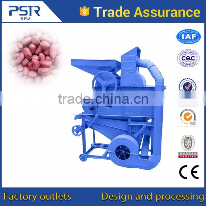 Small peanut sheller/dehuller/shelling machine