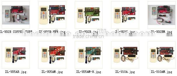 universal ac controller ZL-U03AM