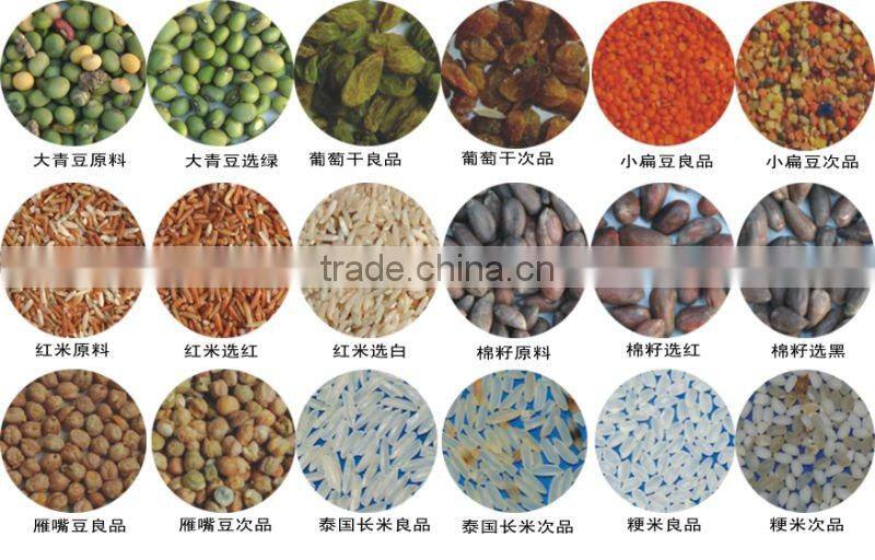 Horsebean Pistachio Mung bean Soybean Cocoa bean Black bean Color Sorter