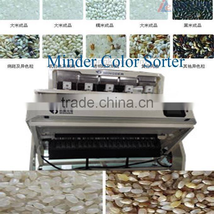 Latest MINGDER Peanut Color Sorter/Belt Type color sorting machine