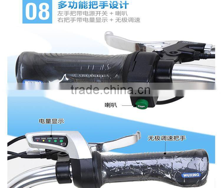 2016 new designed folding electric bike E-folding bike