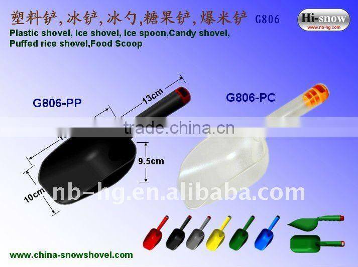 Durable & strong plastic colorful candy shovel(G806)
