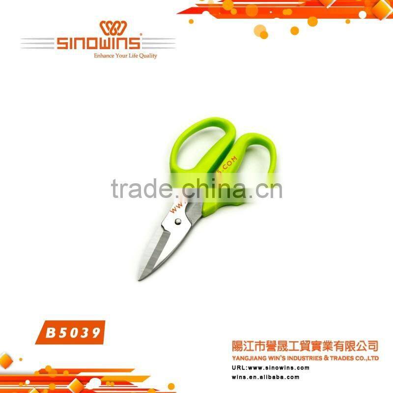 multi purpose scissors with comfortable handle