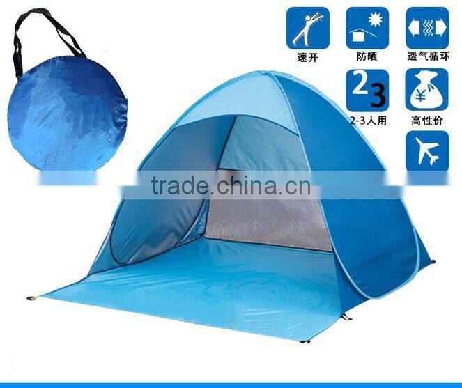 Beach Tent Outdoor Automatic Quick Folding Folding Shade Double Fishing Simple Tent