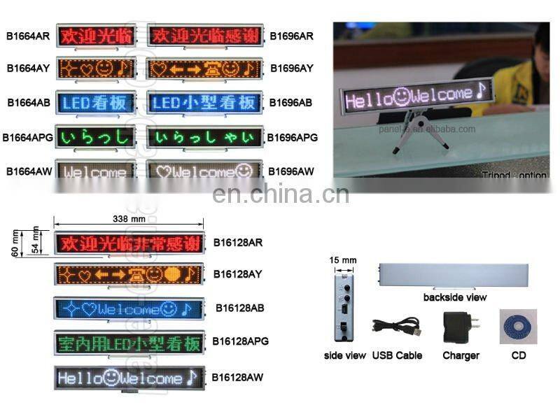 Direct Factory 2"x7" B1664AB Rechargeable led mini boards