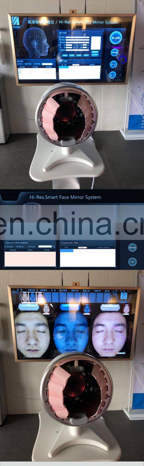 Sales New Magic Mirror Speciality Facial red Analyzer Scanner Skin Analysis/wood lamp skin analyzer