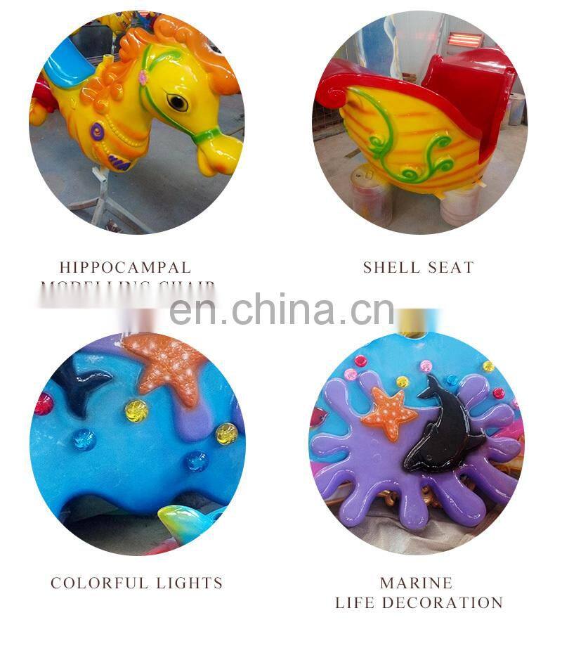 New popular ocean animal 12/16 seats carousel merry go round for sale