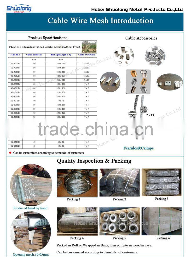 wire rope mesh wire reop netting building fence