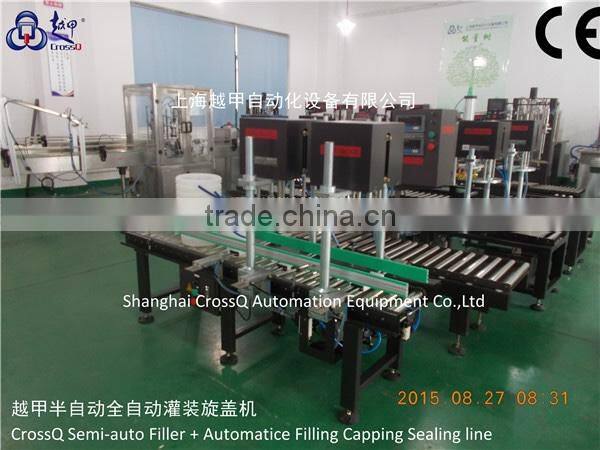 Semi-auto Lids Pressing Machine FC-P/20L