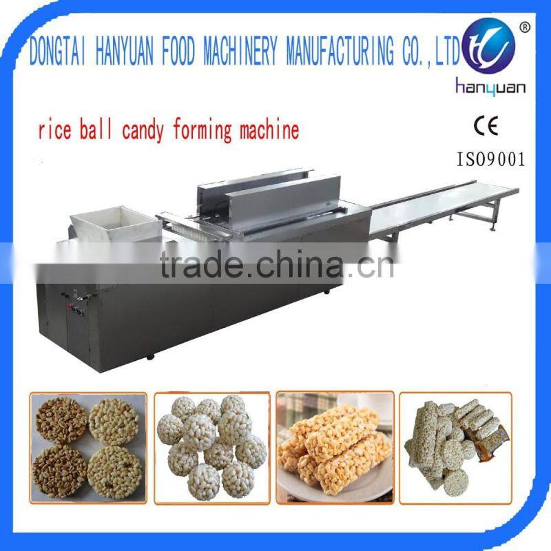 2016 newest automatic rice ball candy forming machine