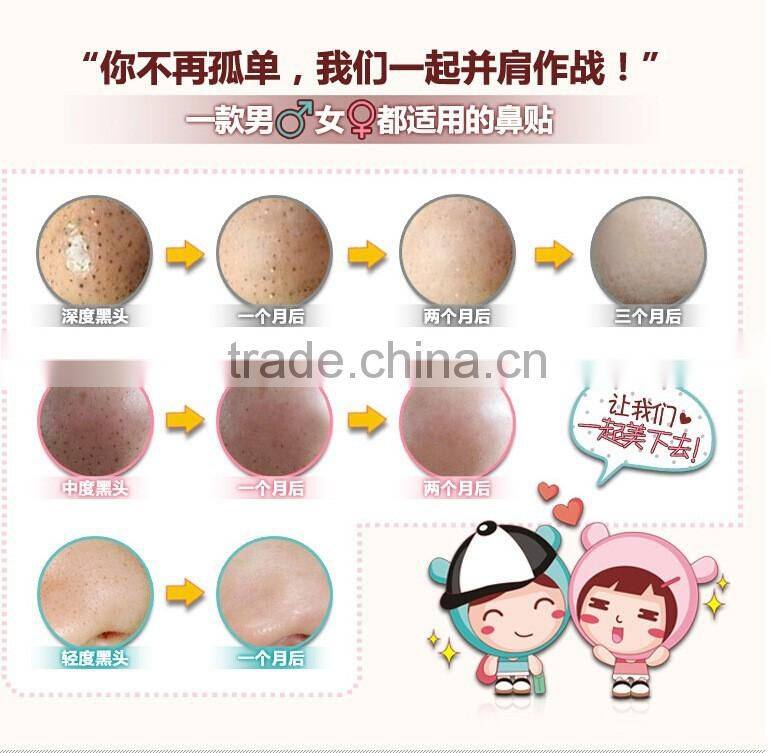 Black Head Remover Face Mask Cleansing Remove Black Head Nose Ex Pore Strip Remover Mask