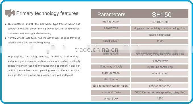 SH150 small farm tractors with trailer, cultivator, hot sell