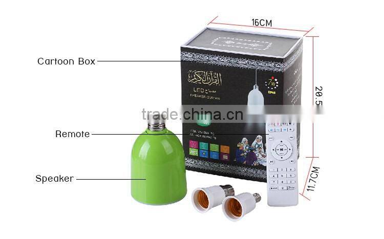 8GB memory 7.4 level lighting holy digital quran mp3 player