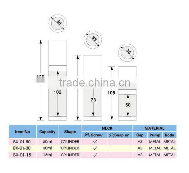15ml Aluminium Cosmetic Airless Bottle