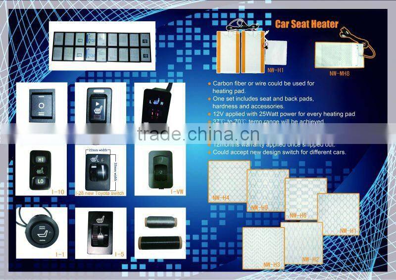 12V 1K carbon fiber Car Seat Heater with Emark, CE certificate