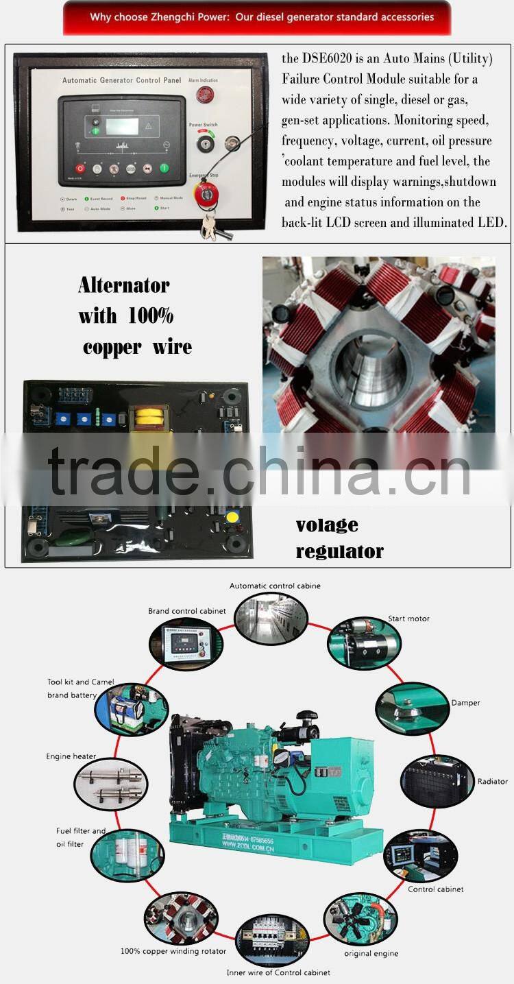 50HZ 240KW / 300KVA diesel generator with UK egine 1606A-E93TAG5