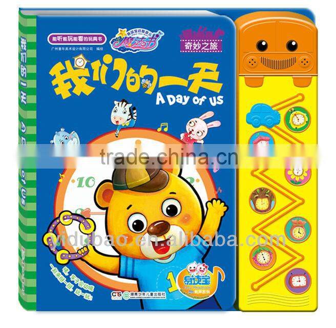 educational coloring baby music book,baby sound book,baby toy book