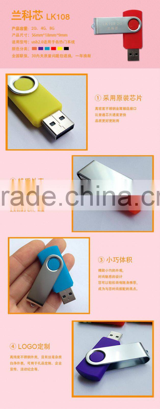 Wholesale USB Flash Drive