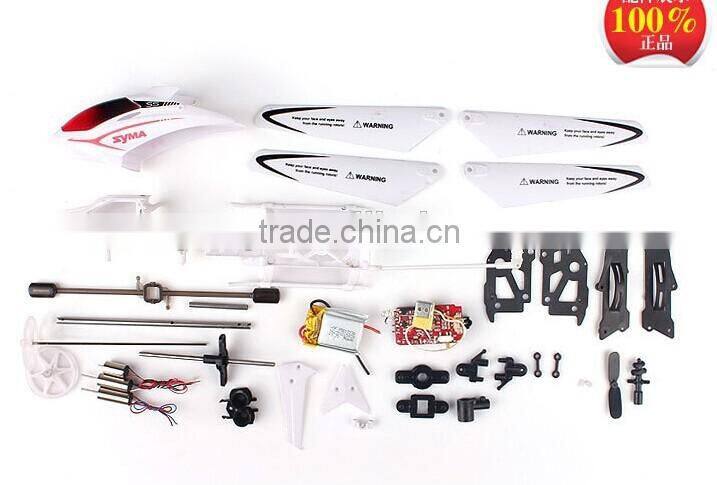 syma toys remote control helicopter with gyro rtf mini drone