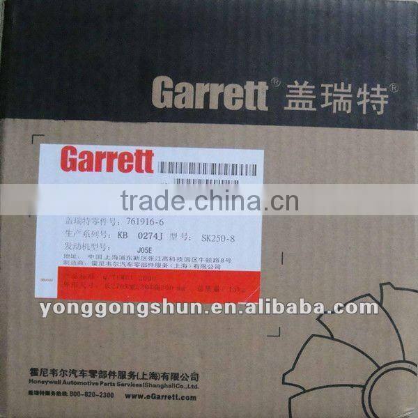 KOBELCO EXCAVATOR SK250-8 J05E ENGINE TURBOCHARGER VH241004631