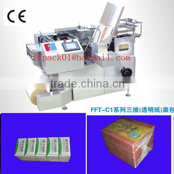 FFT multifunction flow automatic skin packaging machine