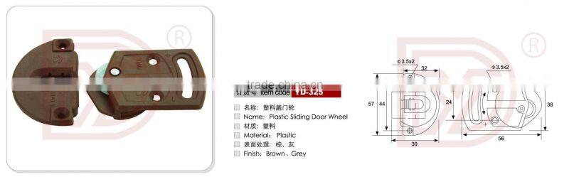 Plastic Cabinet Wheels for Sliding Door