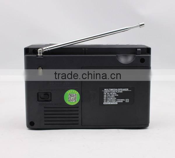 FM radio line in music player