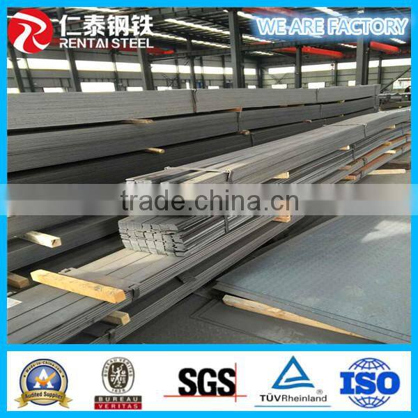 Mild Carbon Steel Flat Bar from Mill
