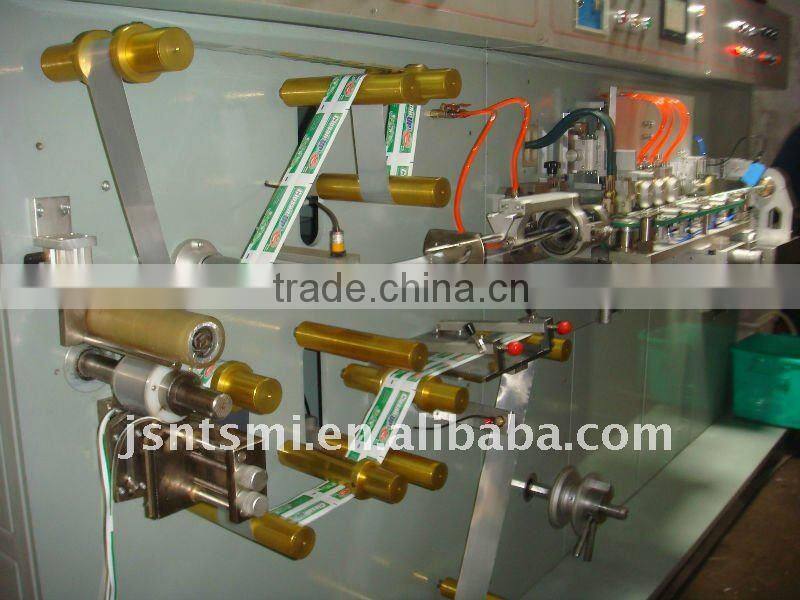 aluminum plastic laminated tube making machine