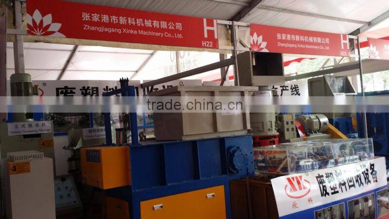 E-waste plastic sink float washing tank