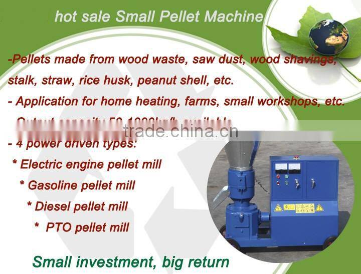 2015 Factory price animal feed pellet machine / wood pellet machine