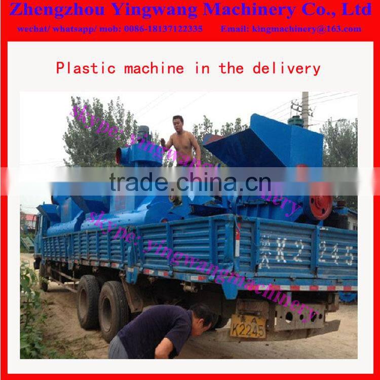 PP plastic film crusher washer dryer plant