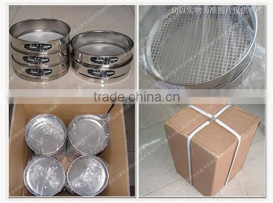 Hot Selling 75 micron stainless steel test sieve