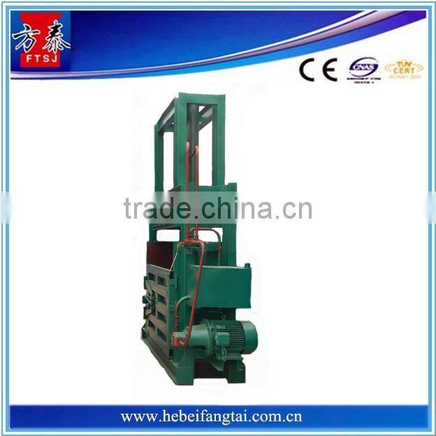ODM OEM manufacturer fast supplier hydraulic baler for plastic