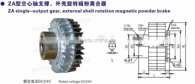 ZA-type hollow shaft support the shell rotating magnetic powder clutch