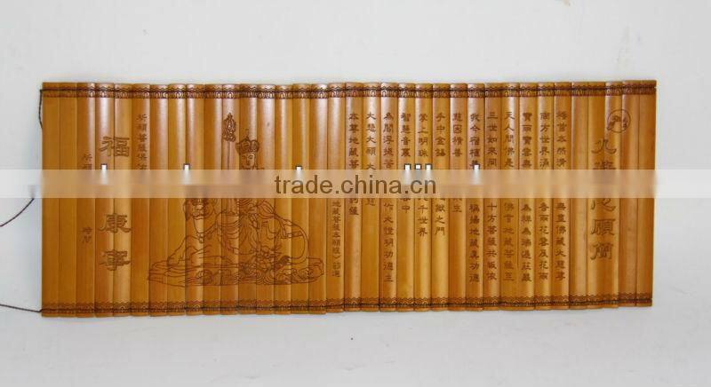 bamboo slip "The Prajna Paramita Sutra"