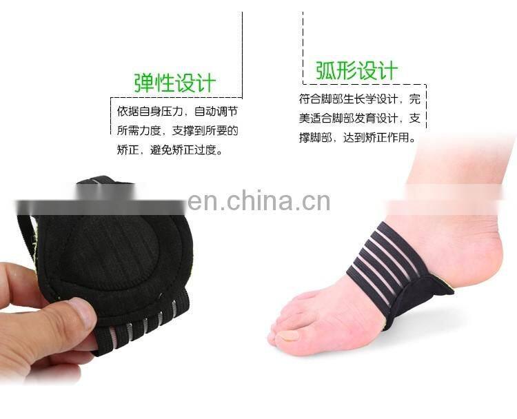 Medical Flat feet foot care pain relief Insole pad plantar fasciitis arch support cushion#JZ001