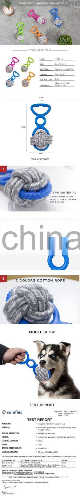 JIANICAT TPR Cotton Rope Chew Pet Dog Ball Toy