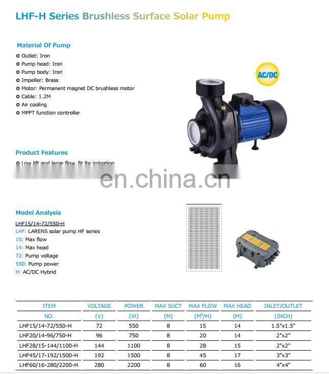 LHF-H  AC/DC Solar Pump Hybrid Series Brushless Surface
