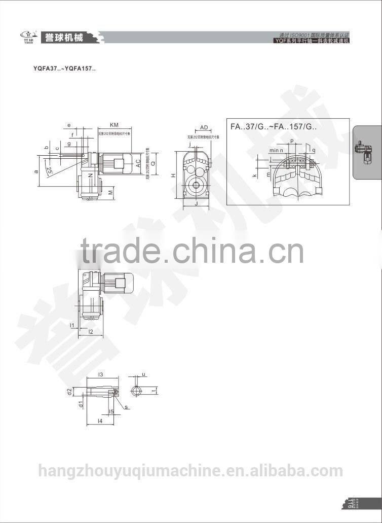 Parallel Shaft Mounted gear motor