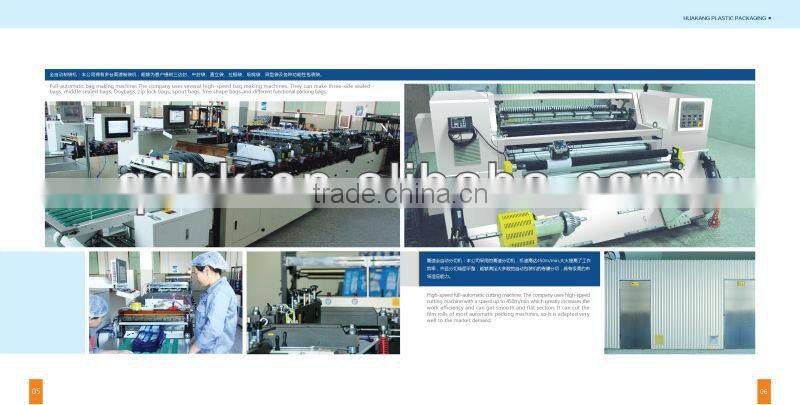 2014 Aluminum foil pesticide packaging bag/farm chemical bag