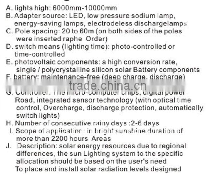 4.5m/5m/7m/8m/10m LED solar street light for road/high way
