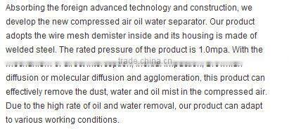 oil water separator HMS-001