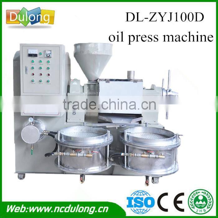 Multifunctional automatic DL-ZYJ100D palm oil press machine