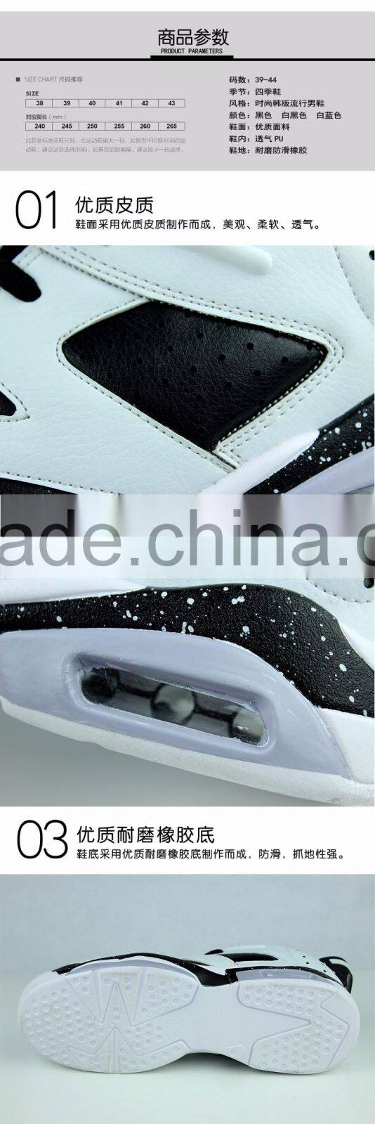 2016 the latest style Medium-cut comfortable wear-resisting Basketball shoes for men
